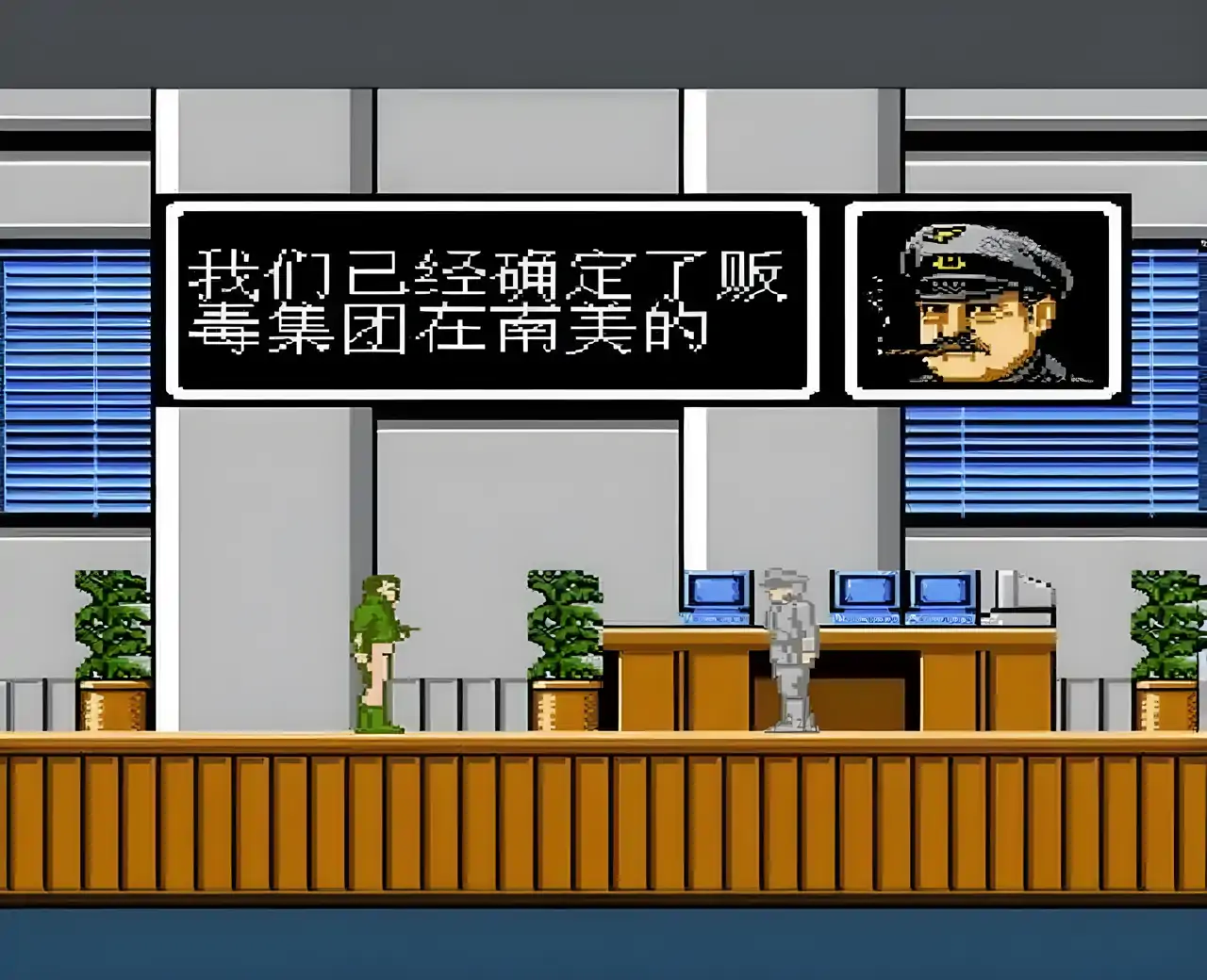 人间兵器（FC游戏）