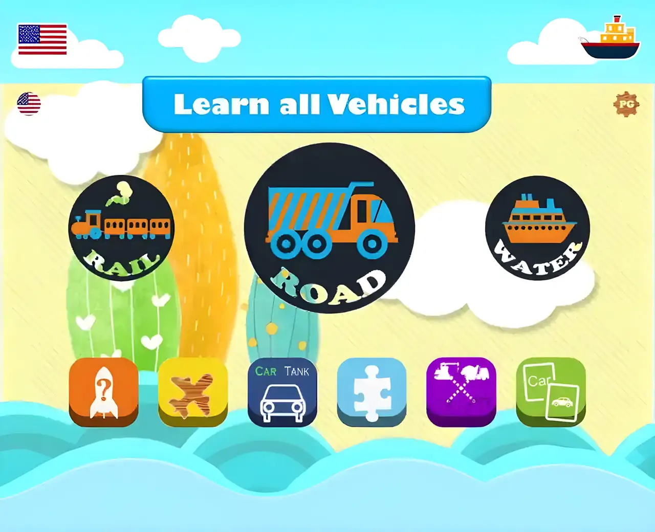 儿童专用车-抽认卡，声音，拼图