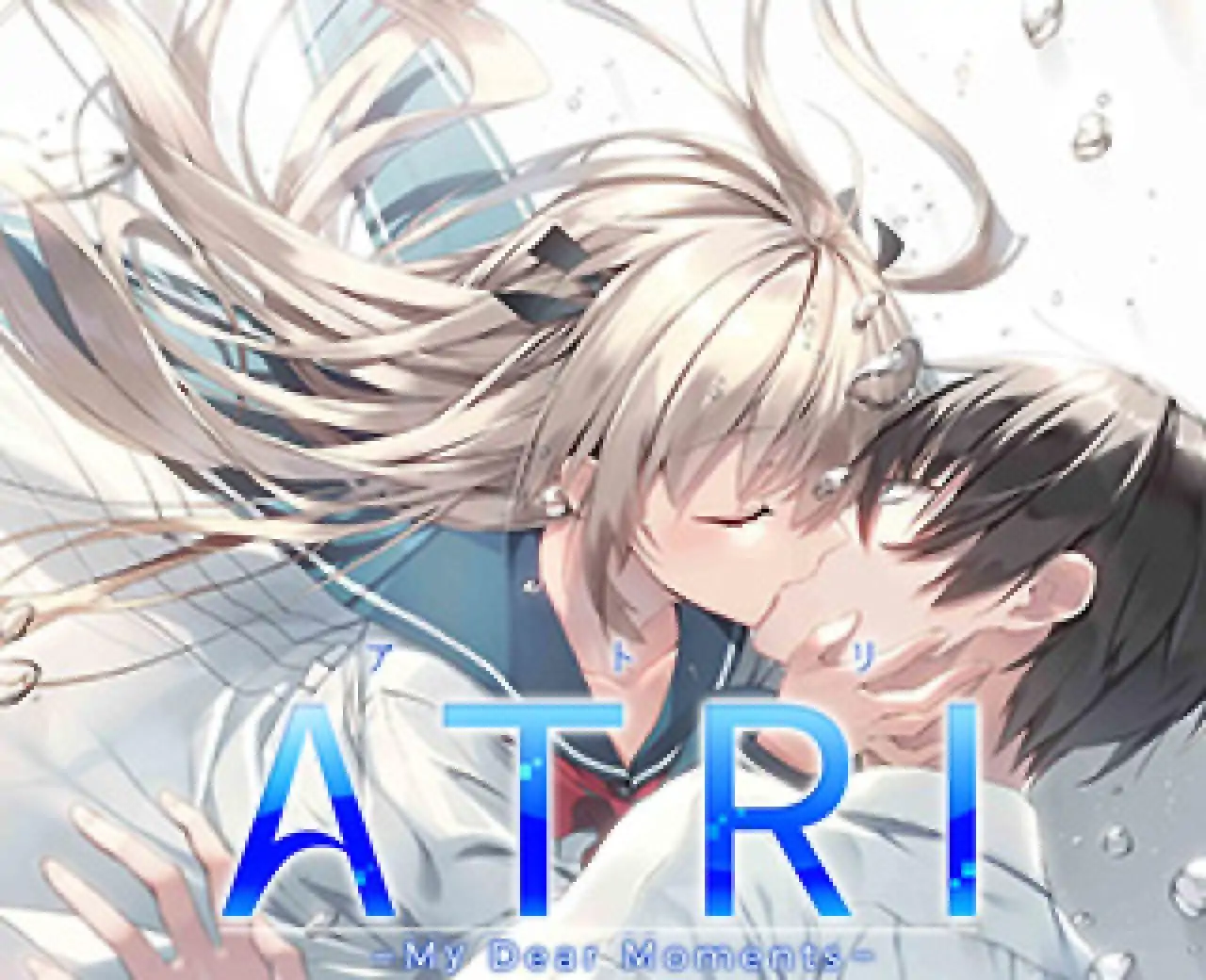 亚托莉~我挚爱的时光（云玩）