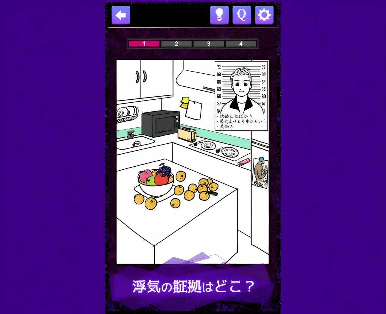 如果你发现了，不要作弊！