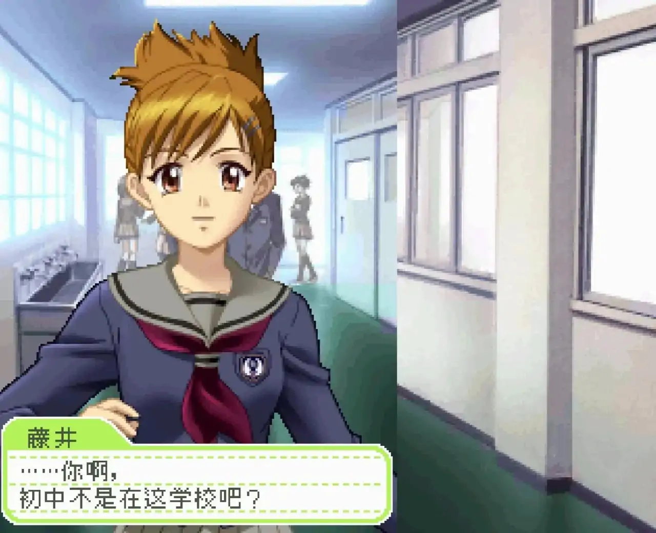 心跳回忆 Girl'sSide 初恋（文本测试版）