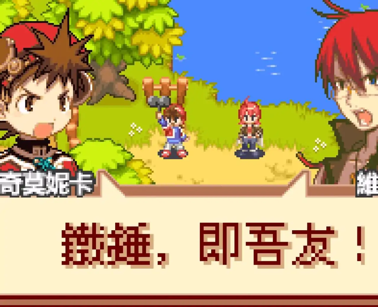 召唤之夜铸剑物语3起源之石