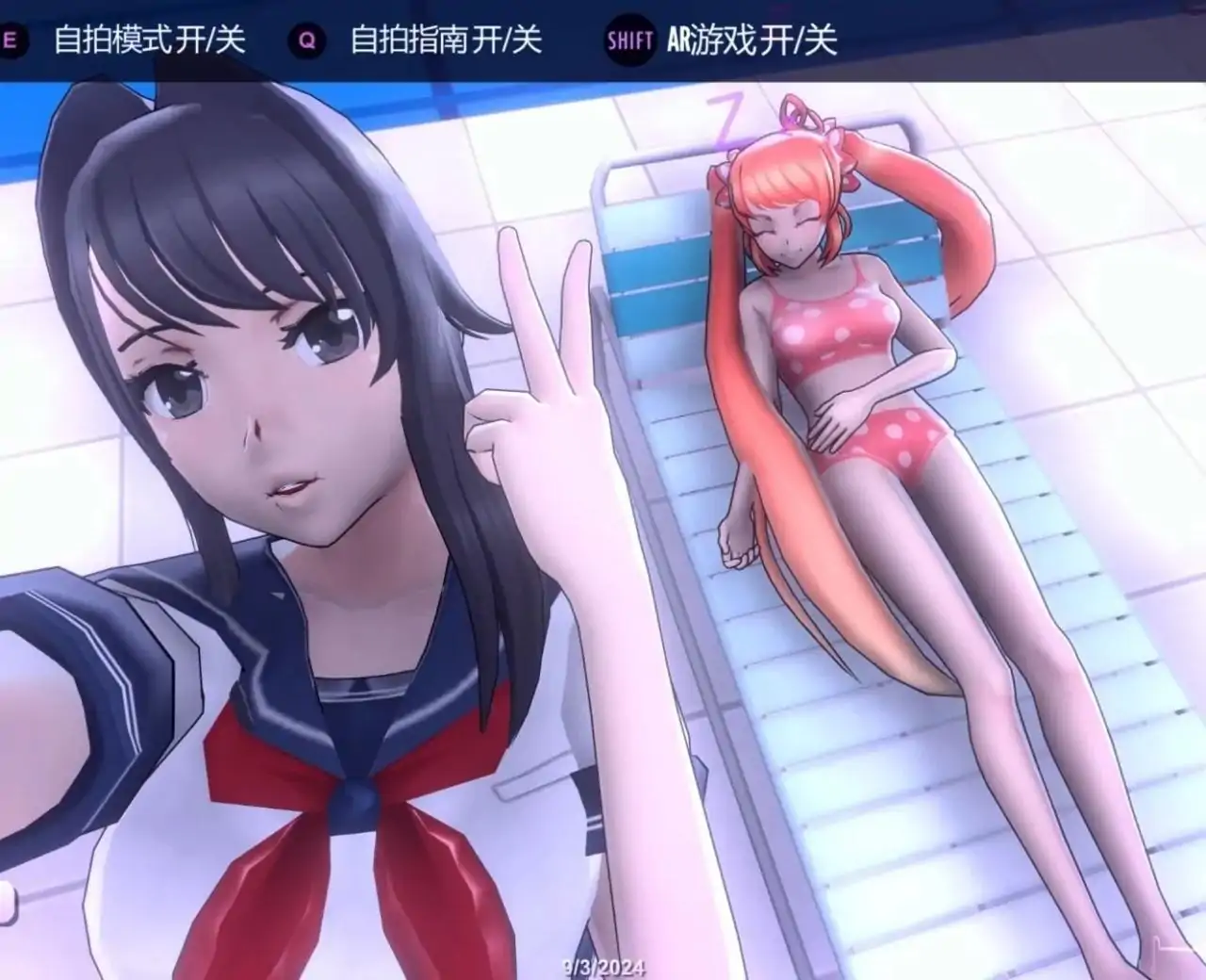 yansim病模（闪迹云游戏）