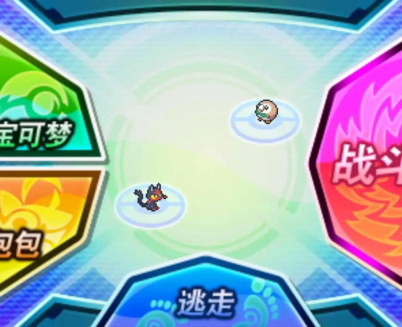 宝可梦究极之月