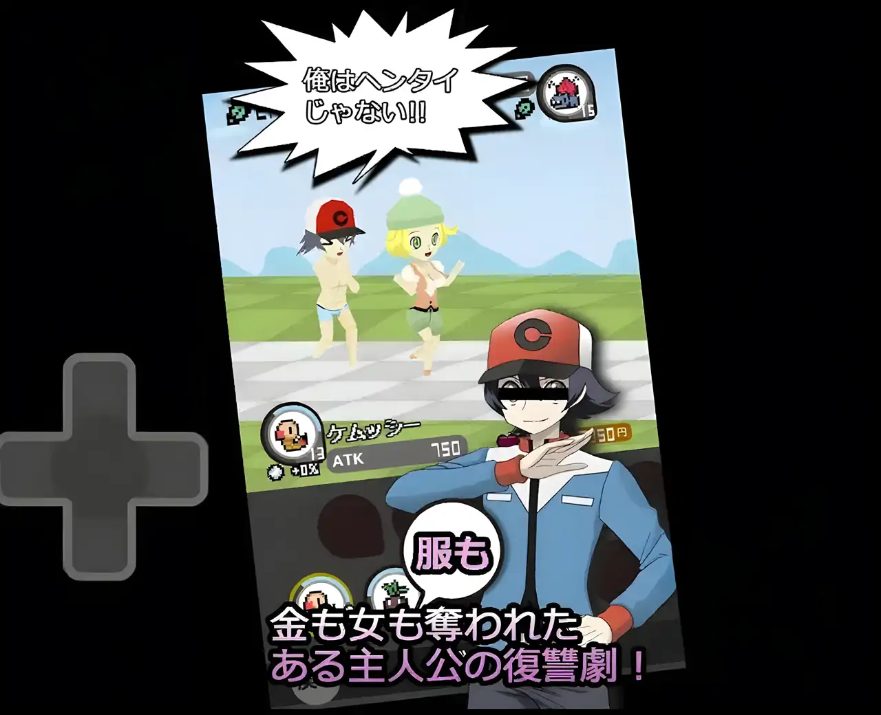 KatsuageMonsterBlack&Black