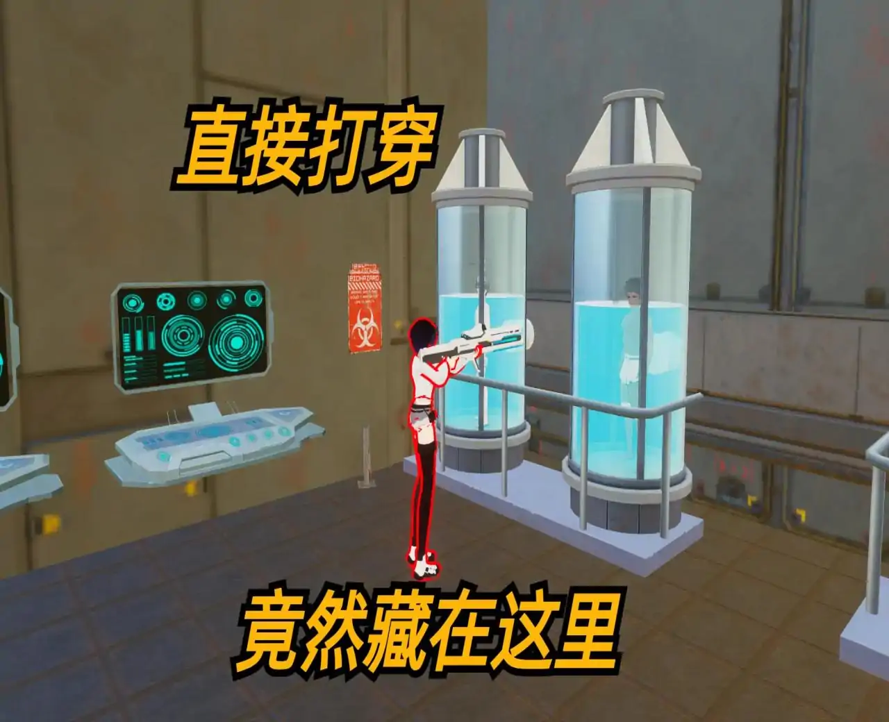 枪战躲猫猫(废弃医院)