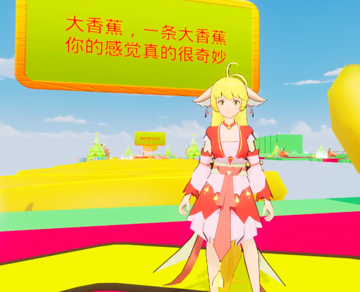 大香蕉，一条大香蕉！