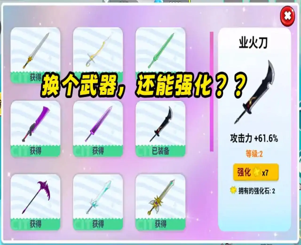 黑神话丶大闹天宫