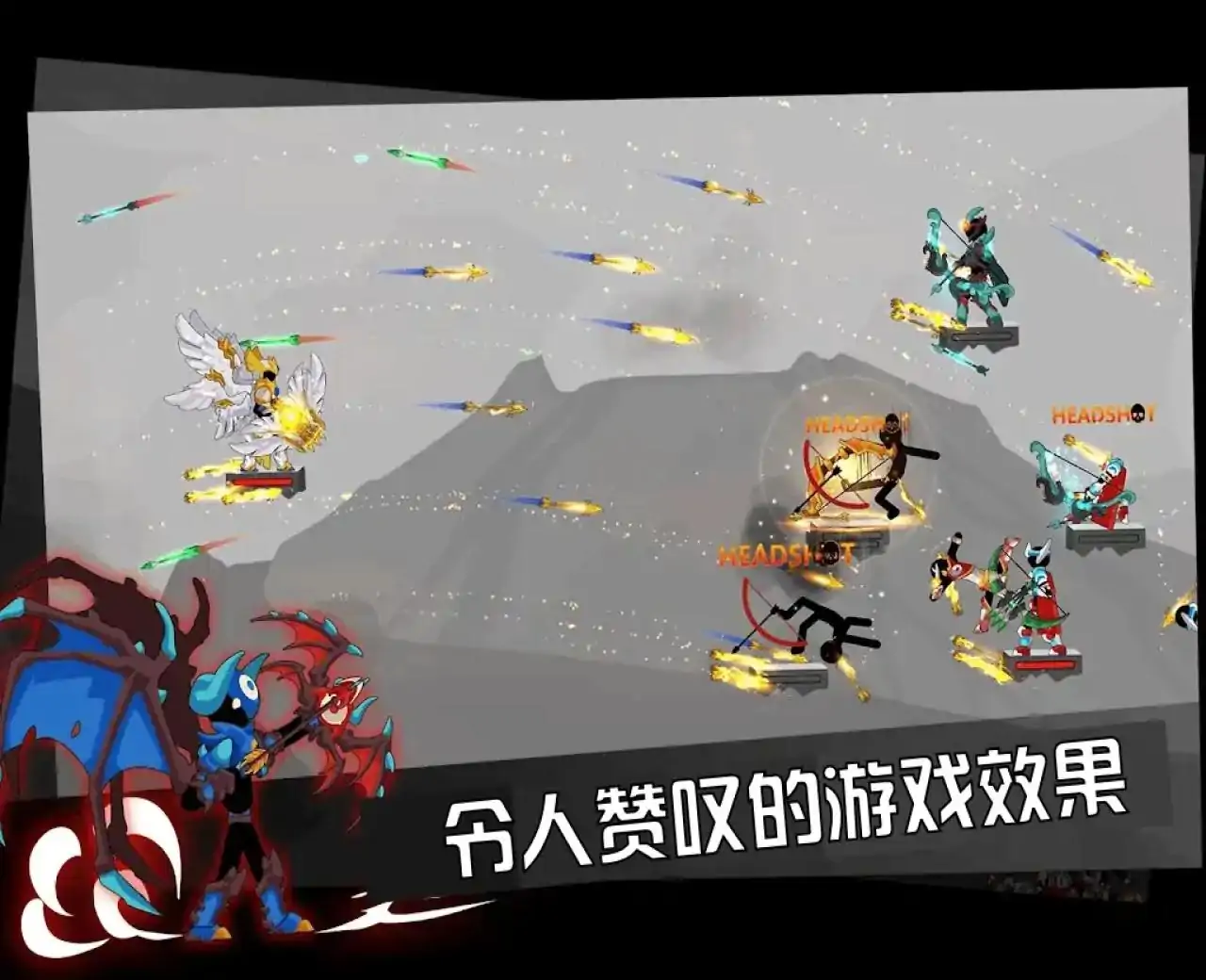 火柴人弓箭大师