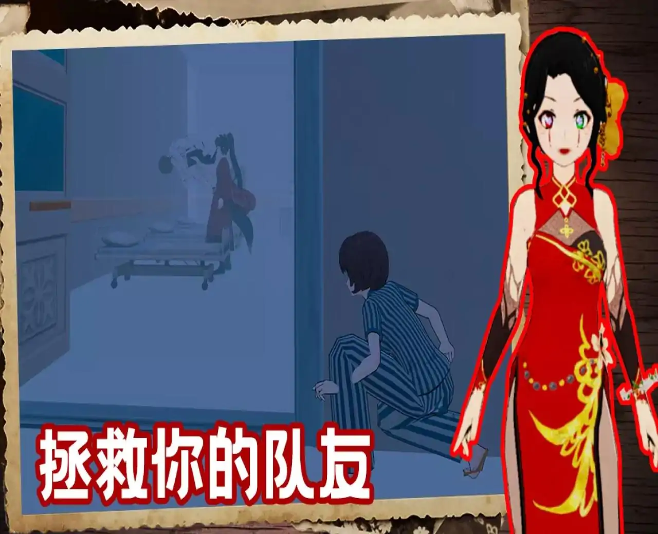 超正常医院(无限恐怖) 