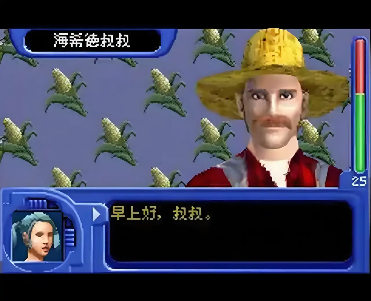 模拟人生：纯属意外（GBA游戏）