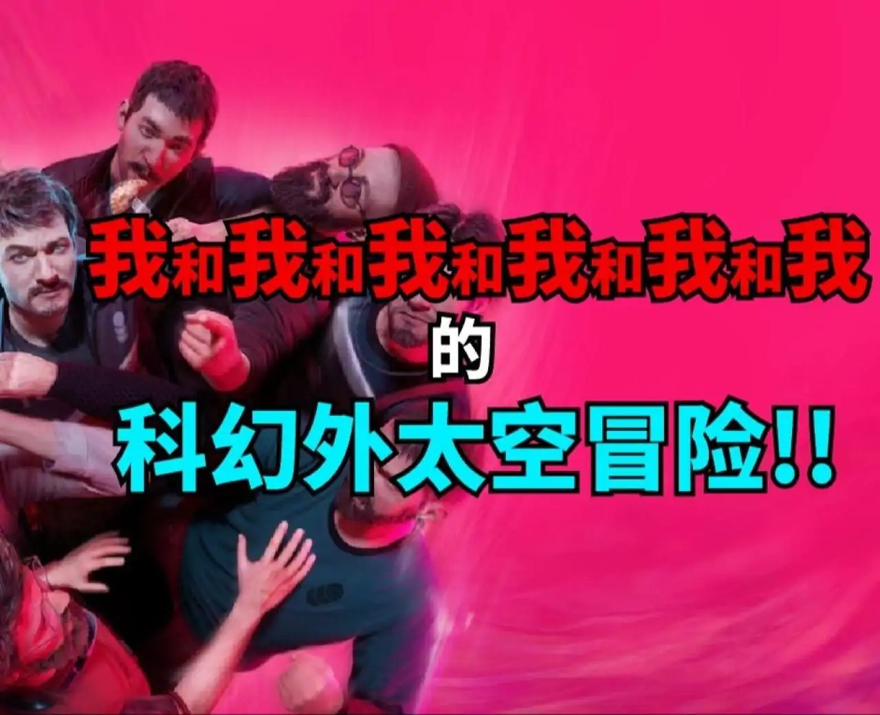 多重人生-这是我的战争工作室新作(预约)