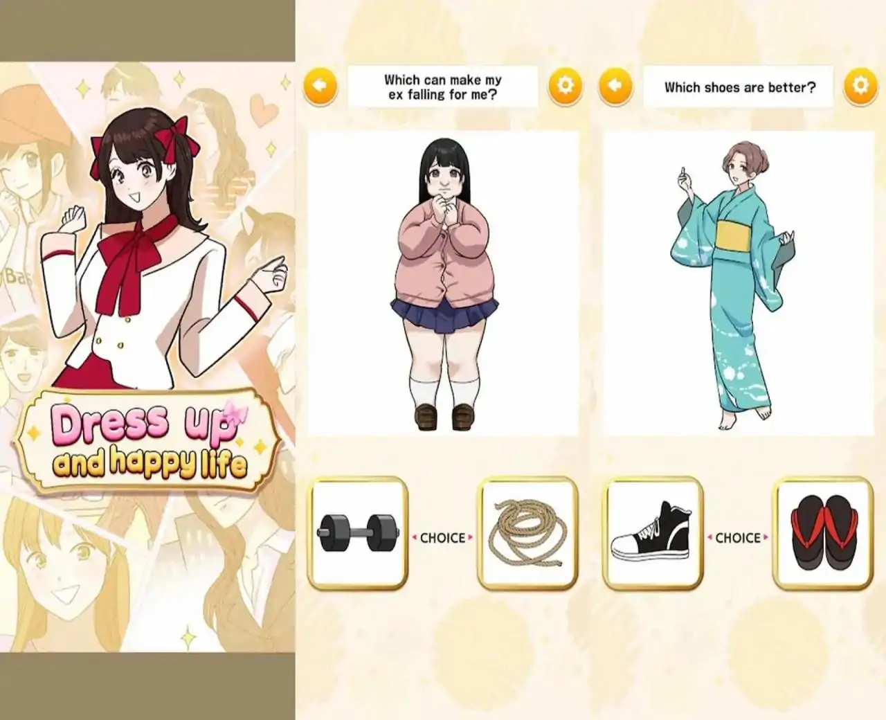 喜世凯快乐故事