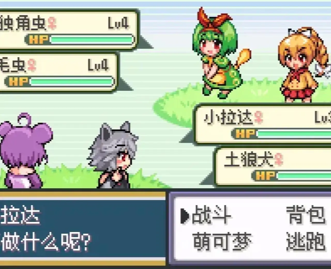 萌娘宝可梦MEGA火红版