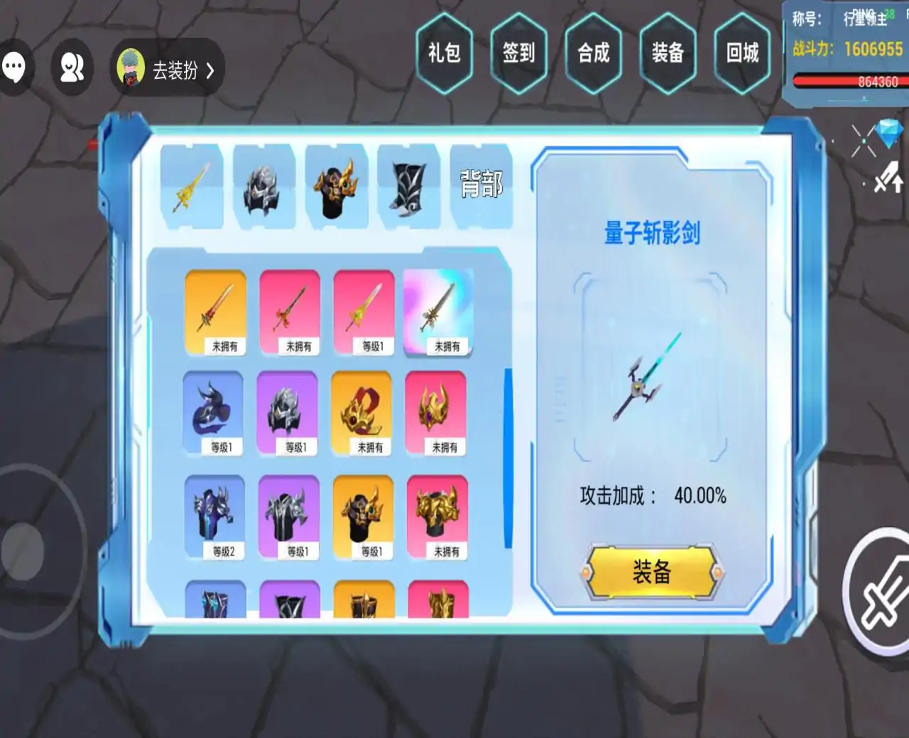 吞噬星球-宇宙无敌