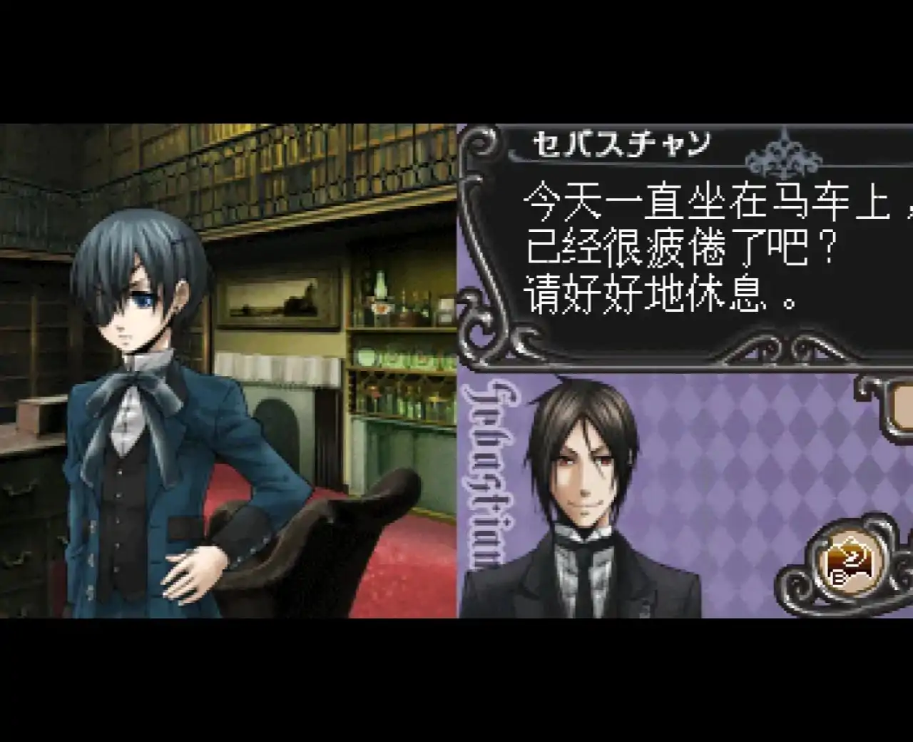 黑执事幻影和幽灵