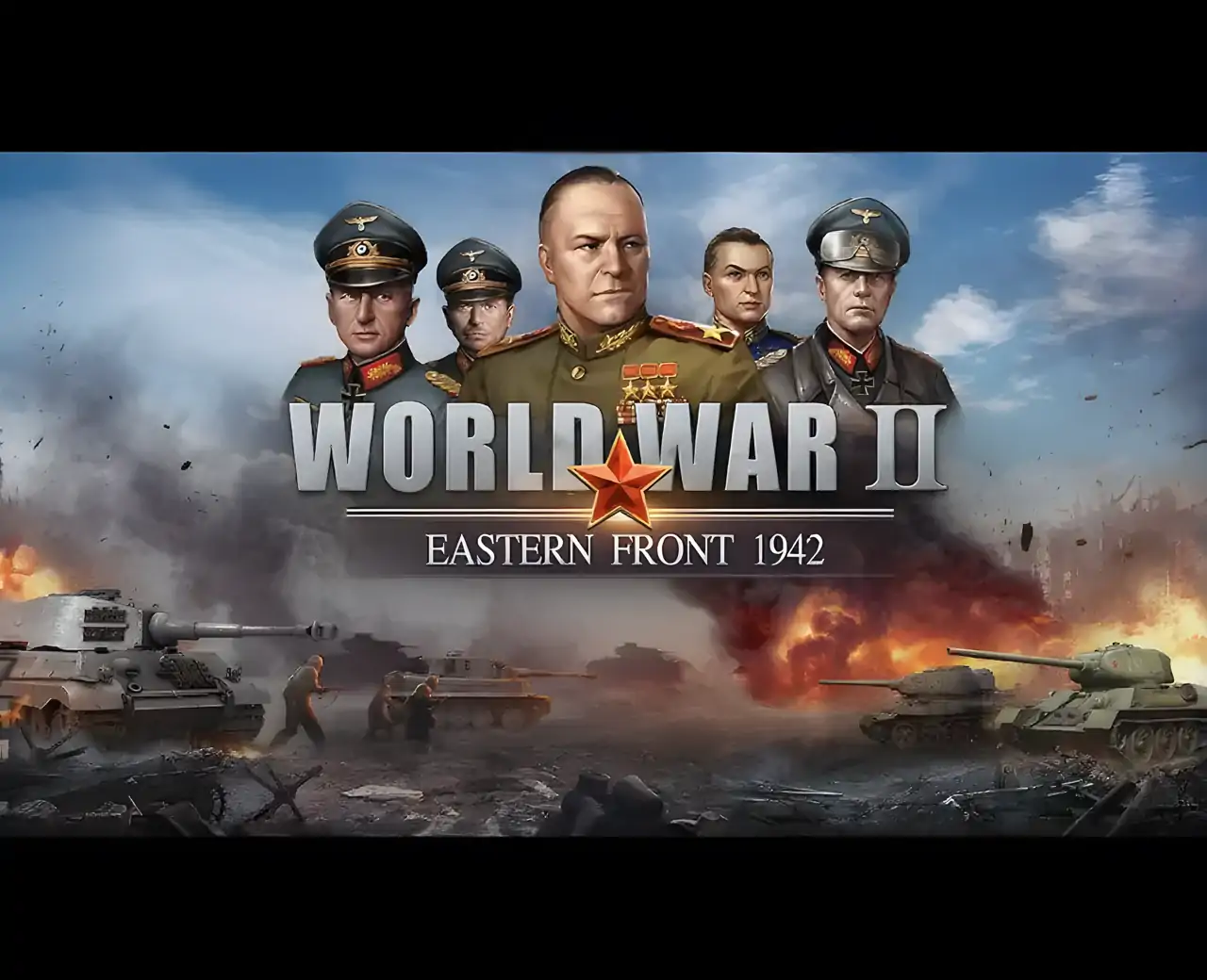 二战名将:东线战争1942
