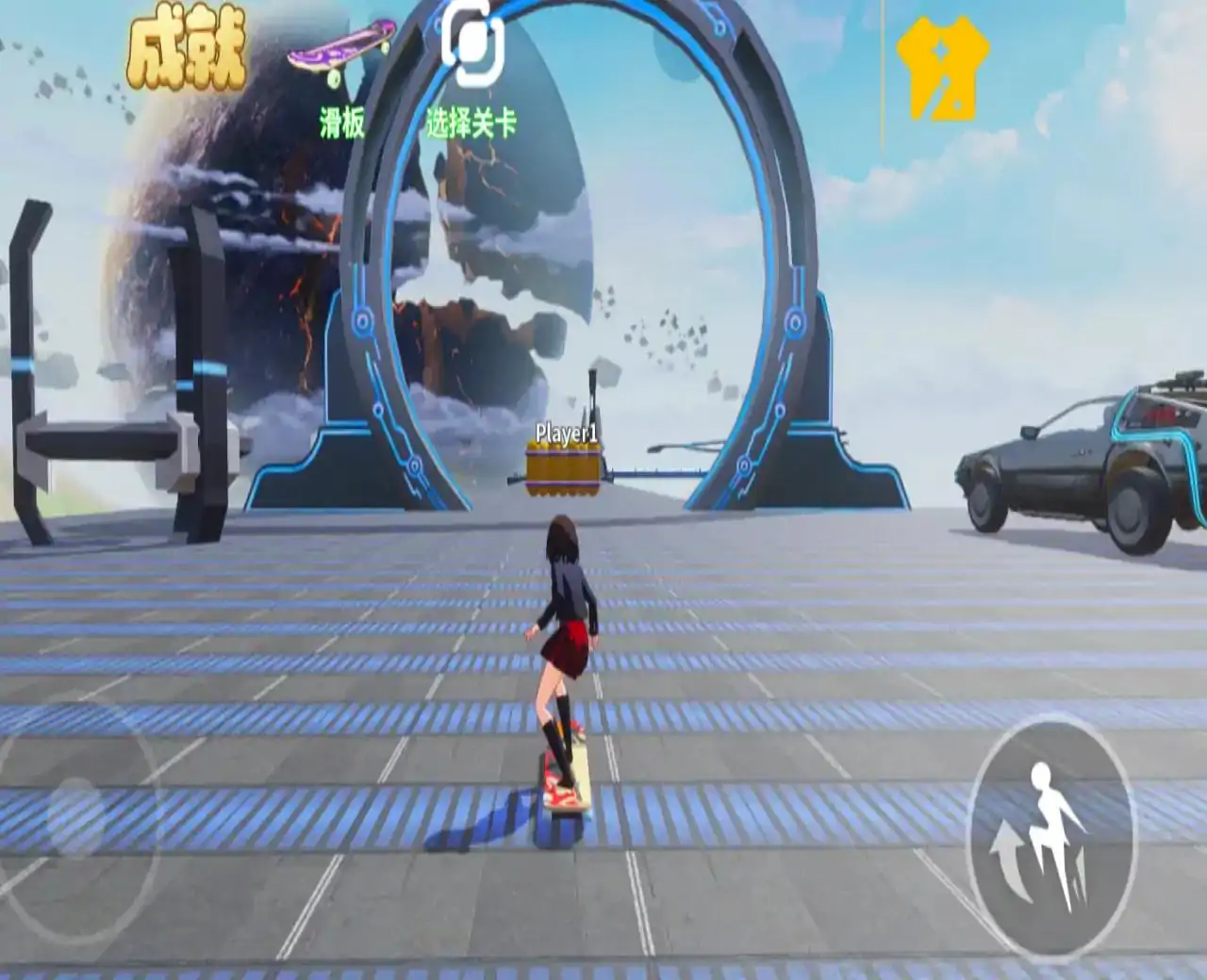 滑板跑酷