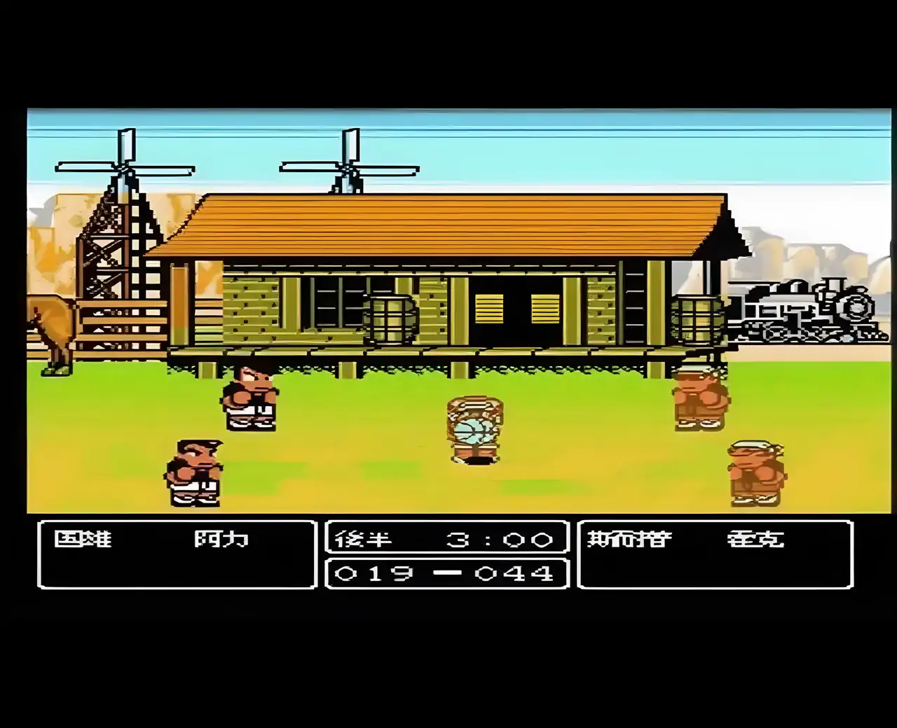 热血篮球（FC游戏）