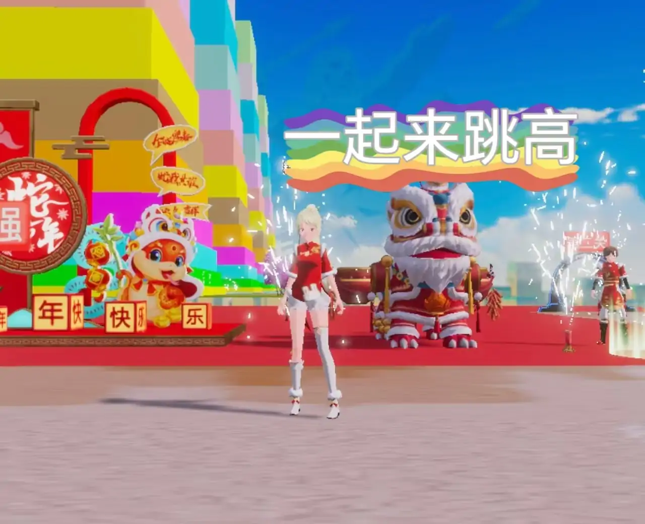 跳跃值加加加（每关都可换装版）