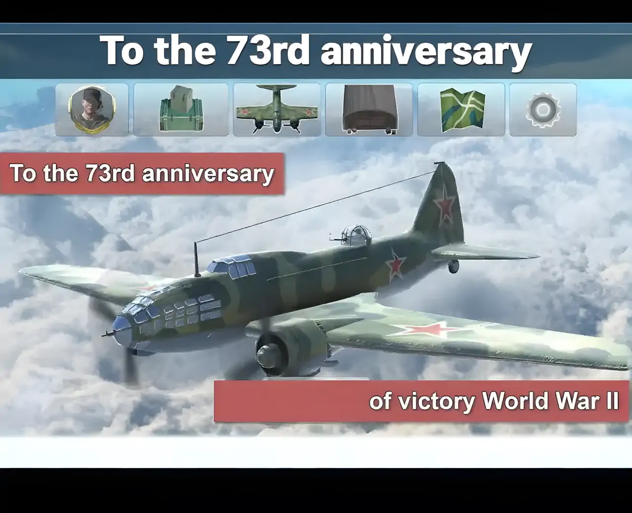 独自在天空中的战士