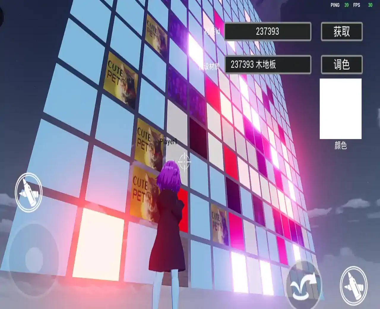 画画、射击、聊天、发图片