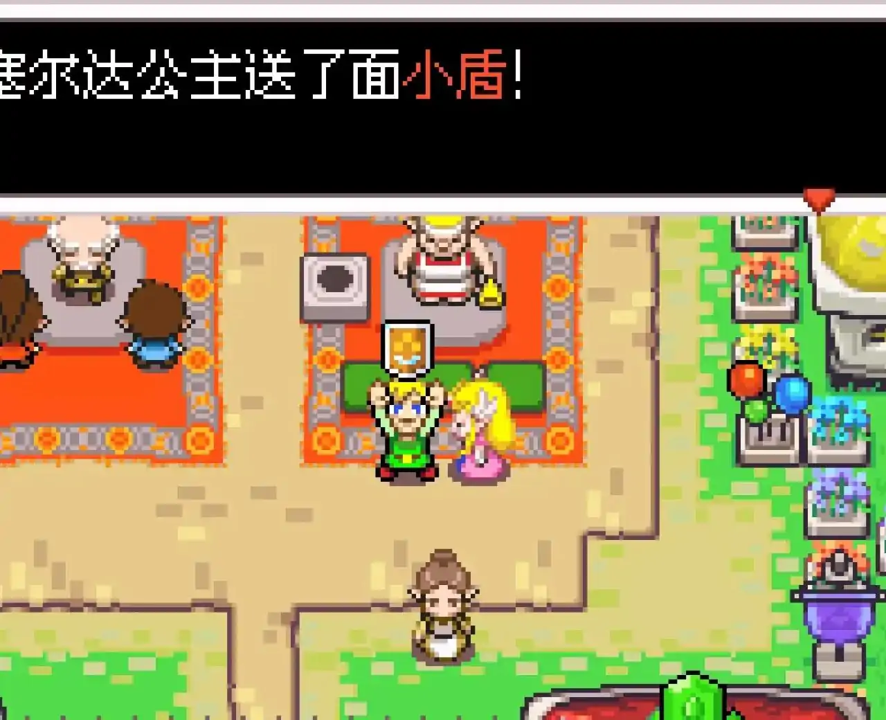 塞尔达传说缩小帽