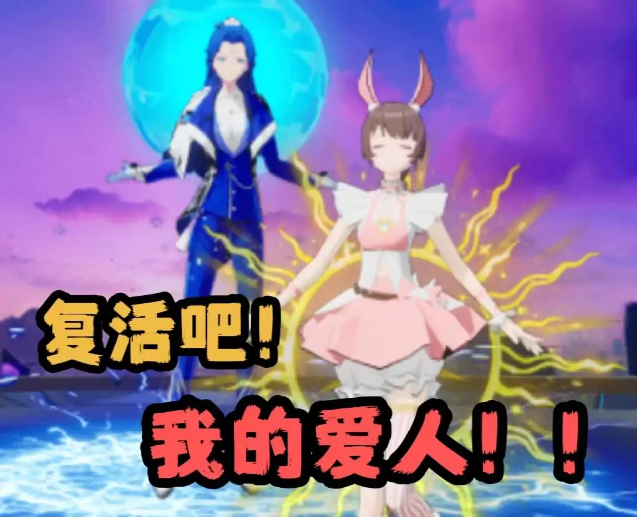 新乱斗无双(无限魔塔)-233派对