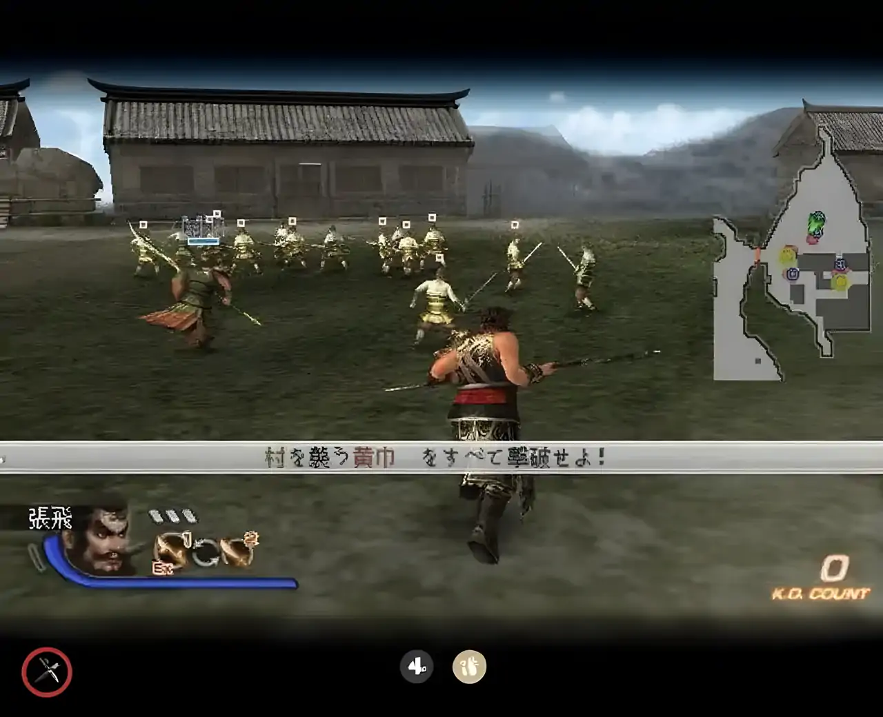 真三国6特别版蜀吴篇（PSP游戏）