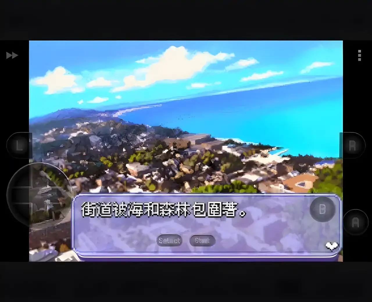 游戏王 决斗怪兽3 三圣战神降临(GBA游戏)