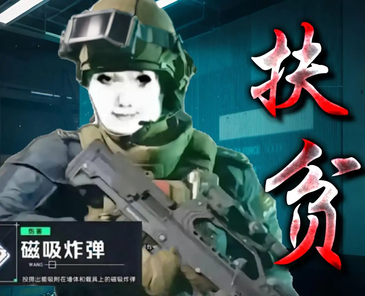 三角粥零号大坝