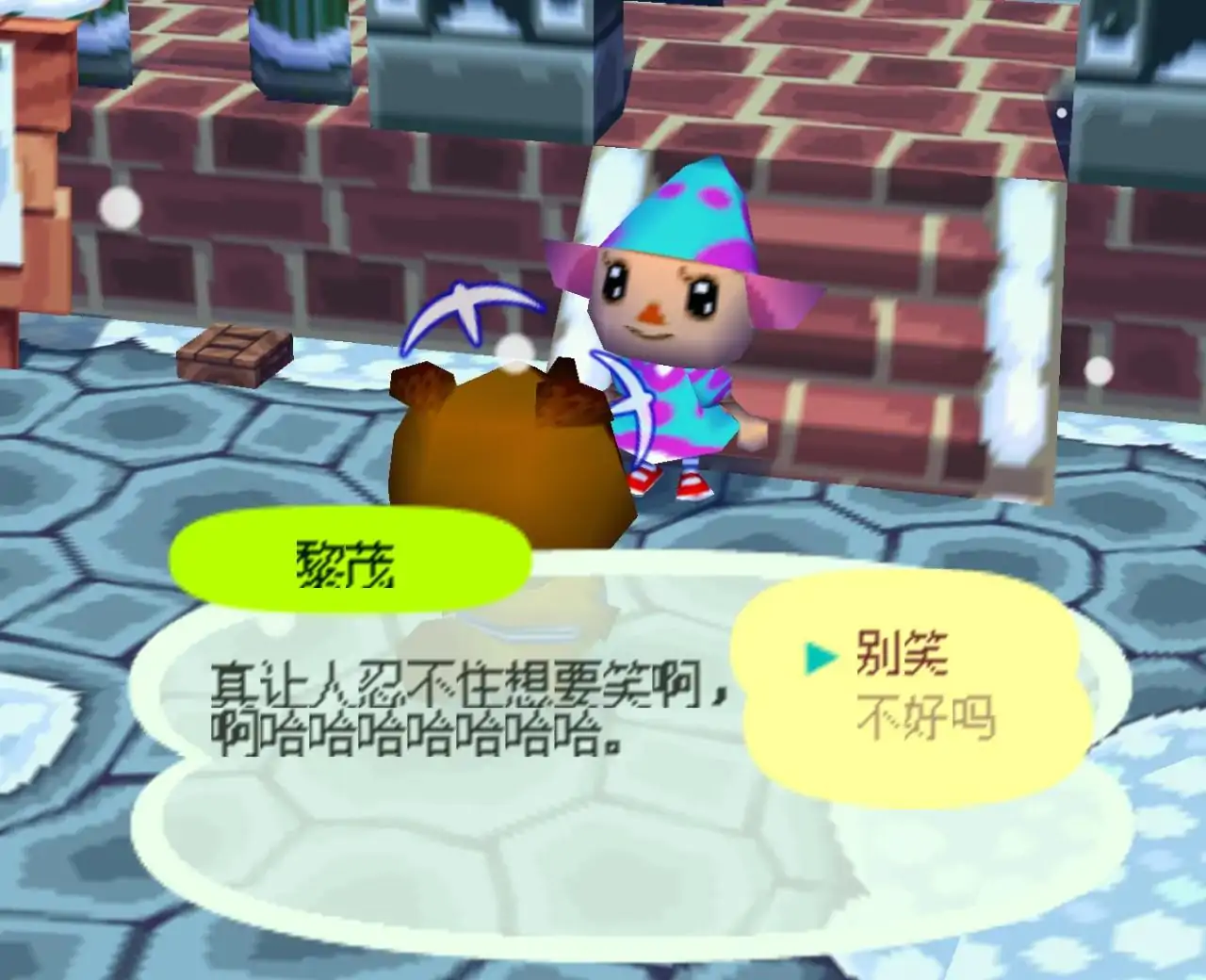 动物森林