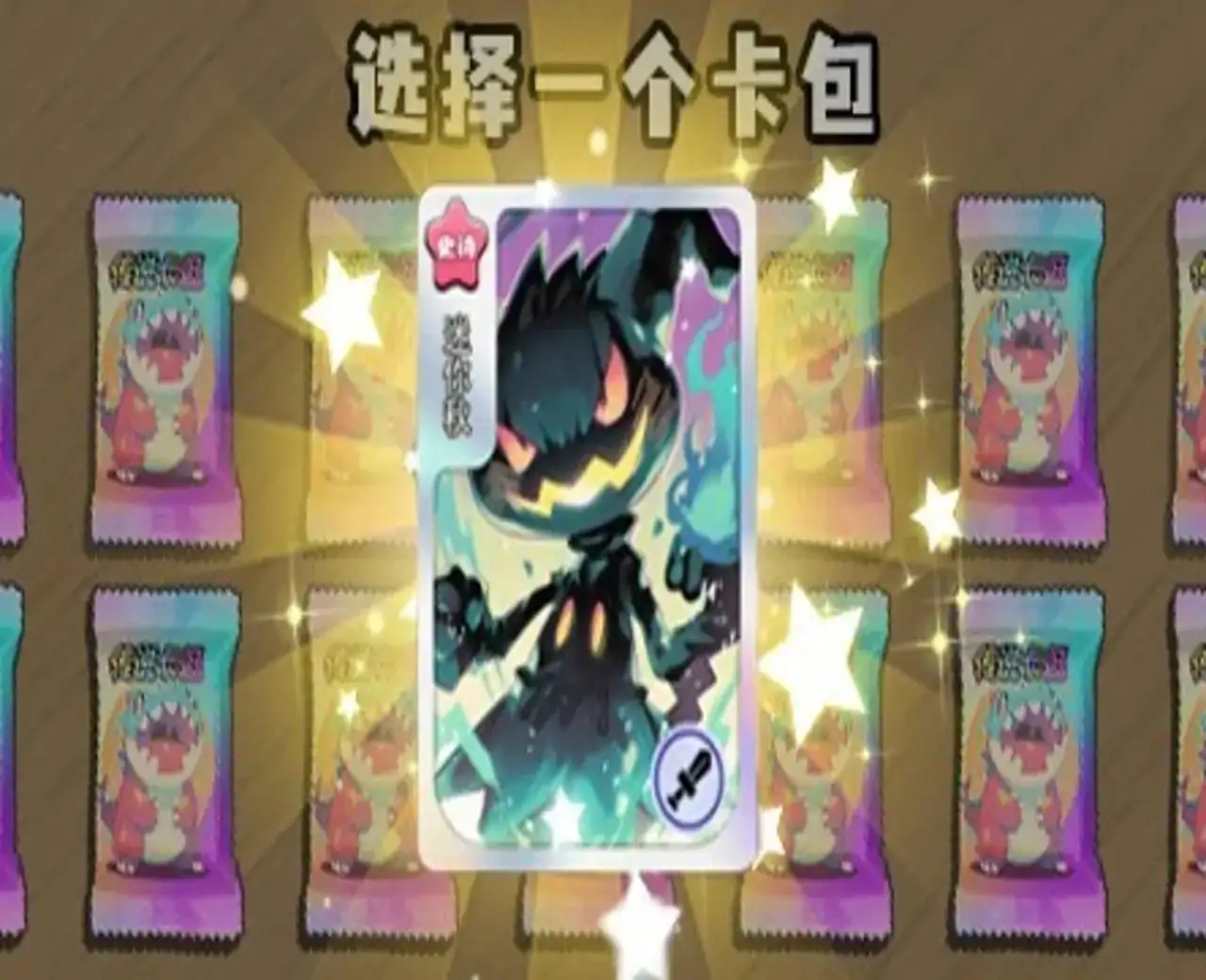 抽卡大佬