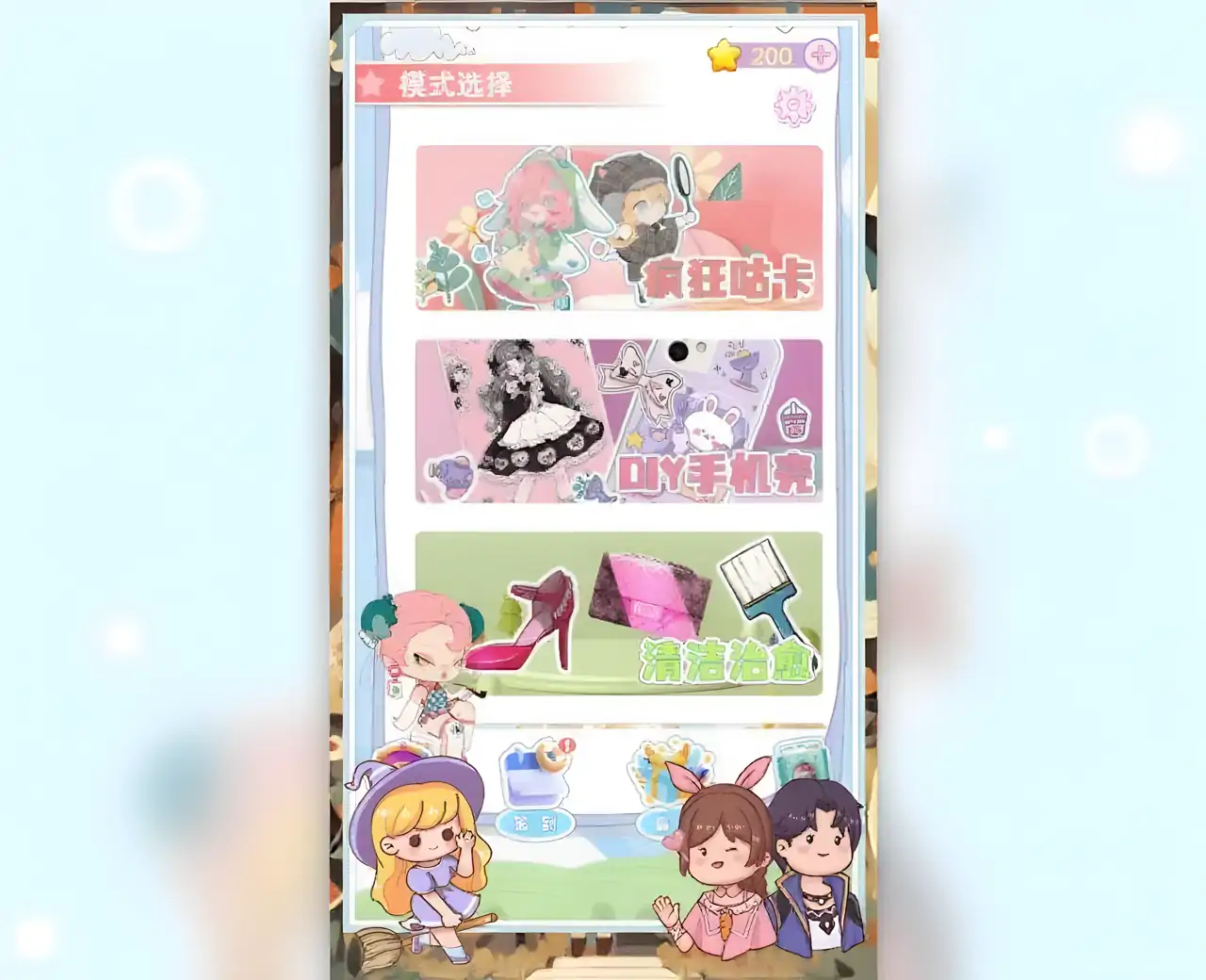 安静书游戏咕卡达人制作DIY