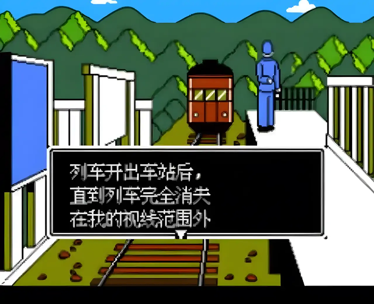 荣誉勋章(FC游戏)