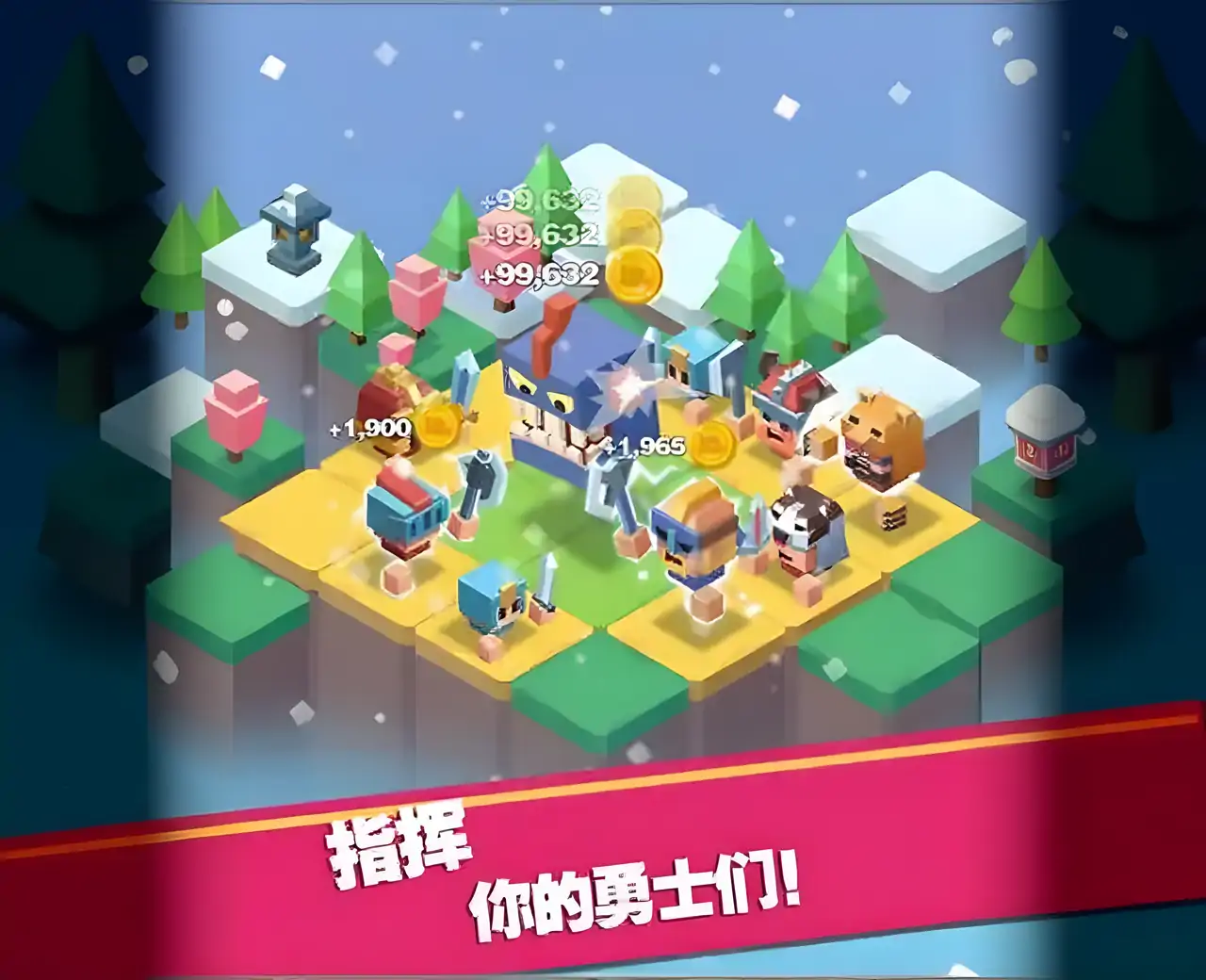 合成英雄-合成放置游戏修改版