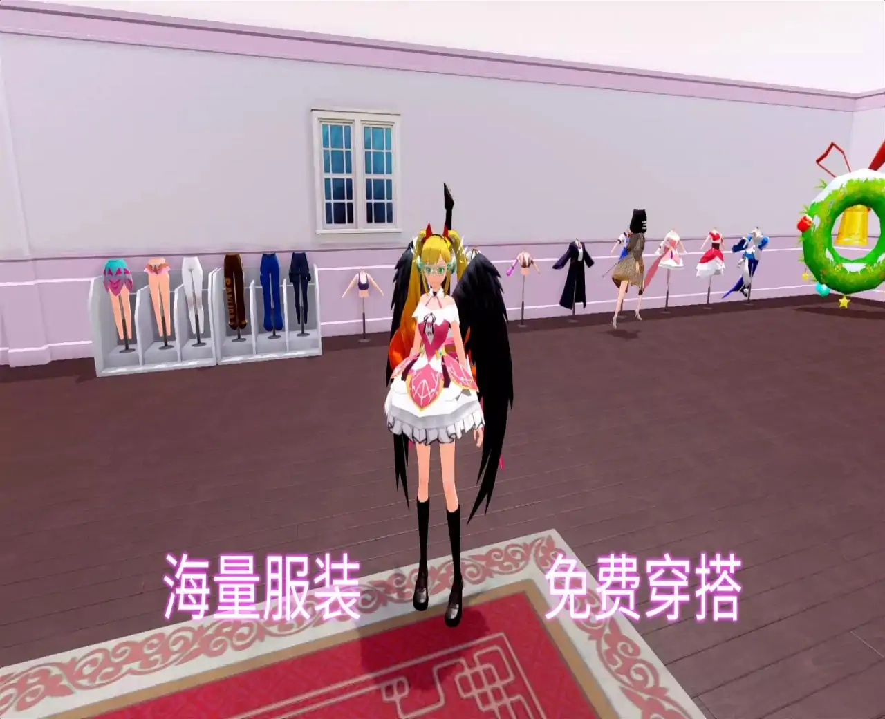 盛装派对-联机版