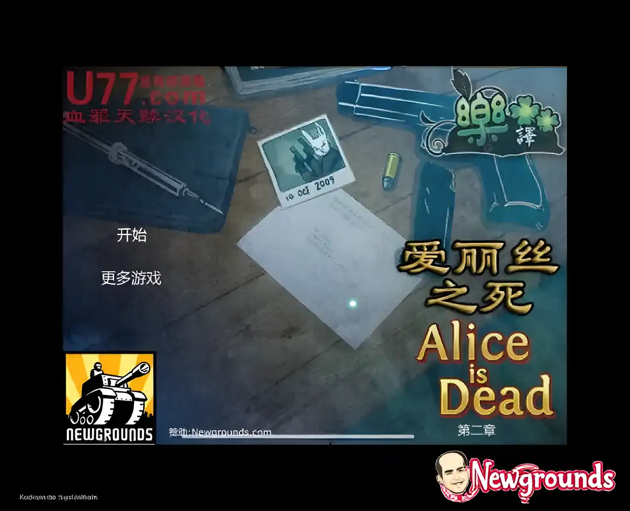 爱丽丝之死2汉化版