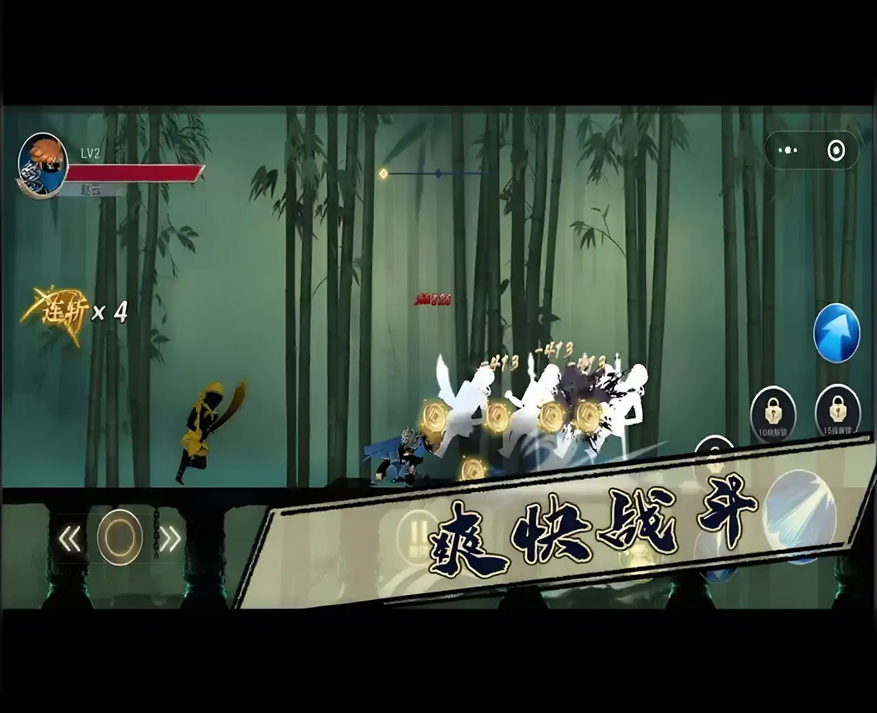 三国志：火柴人三国战纪