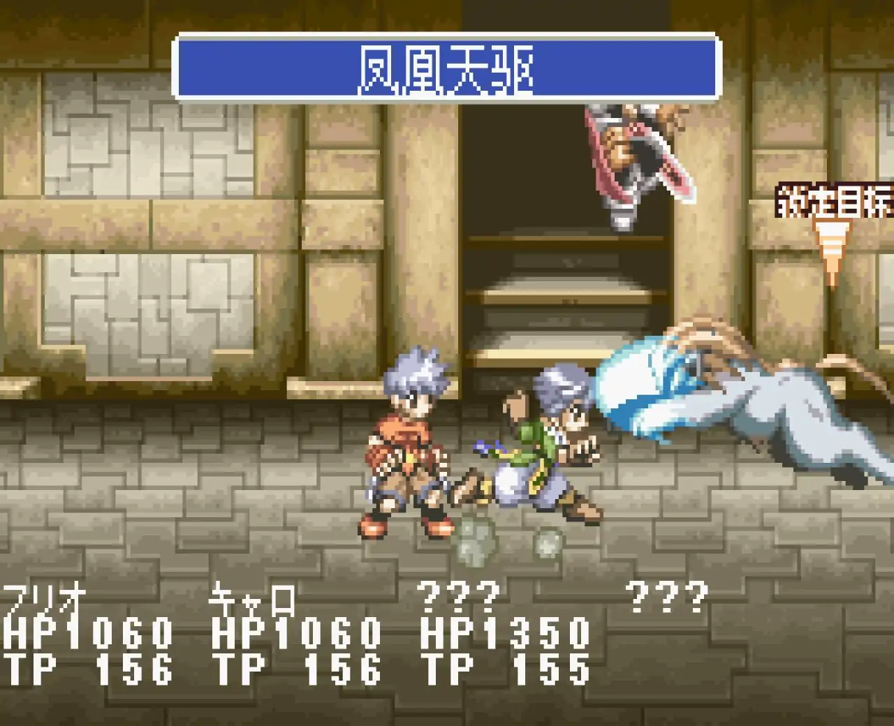 世界传说换装迷宫2中文配音版（GBA游戏）