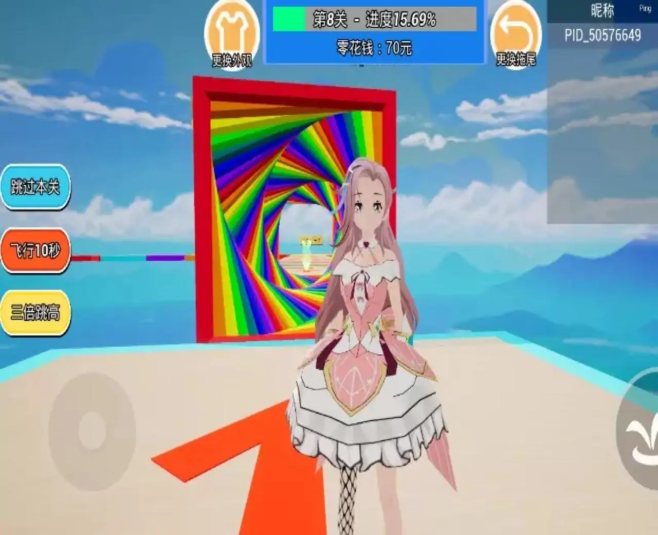 我的零花钱有999999元跑酷