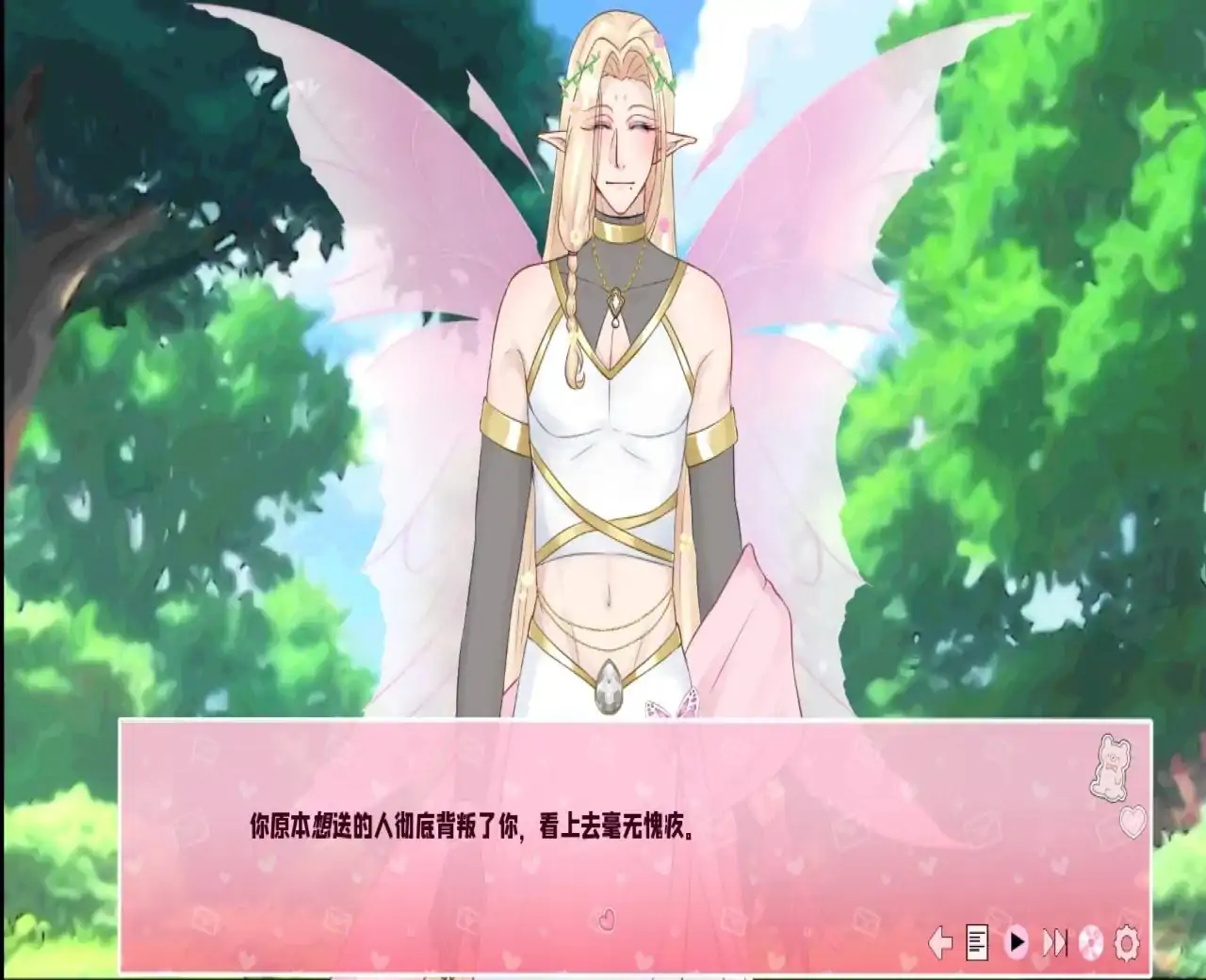 爱再绽放（幽灵工作室汉化移植）