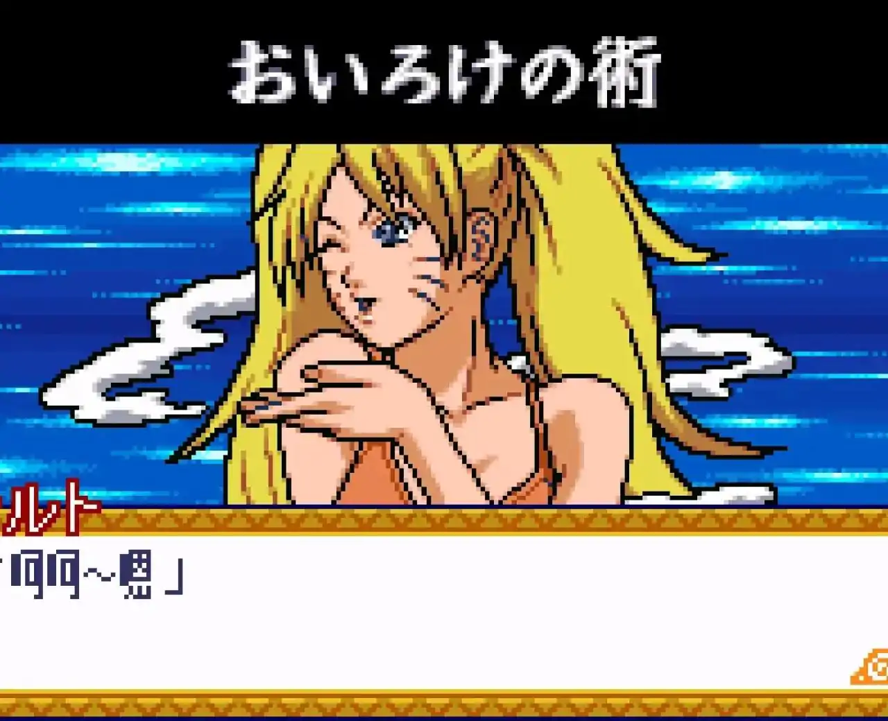火影忍者RPG