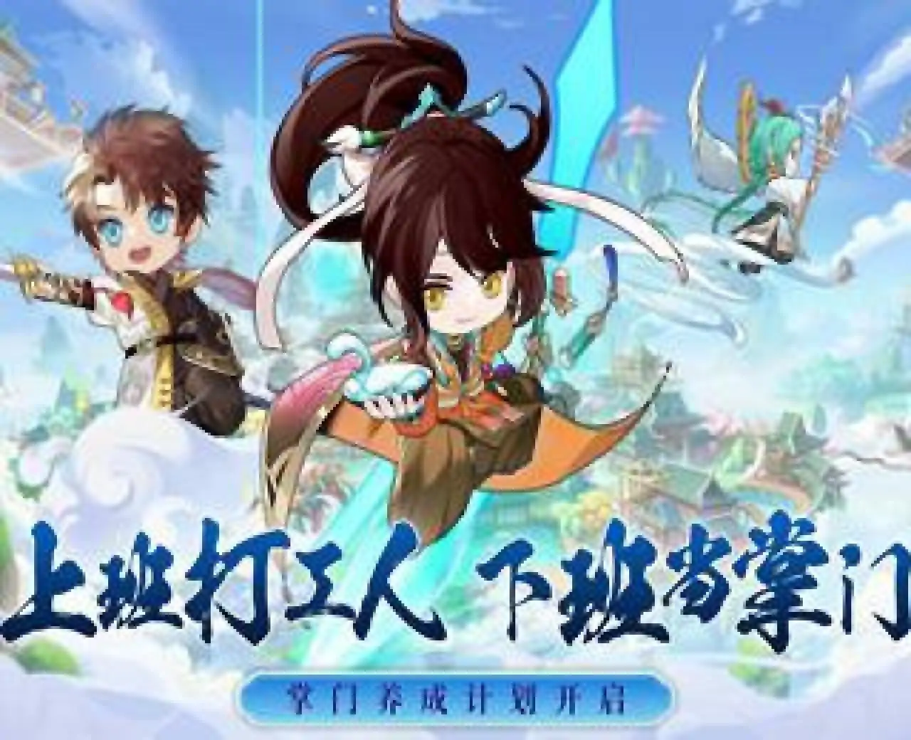 武侠无双