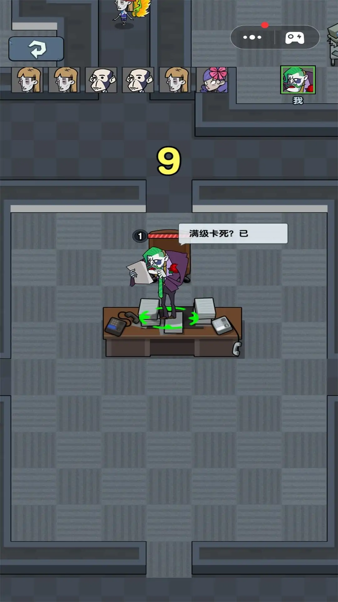 恐怖时间躲猫猫