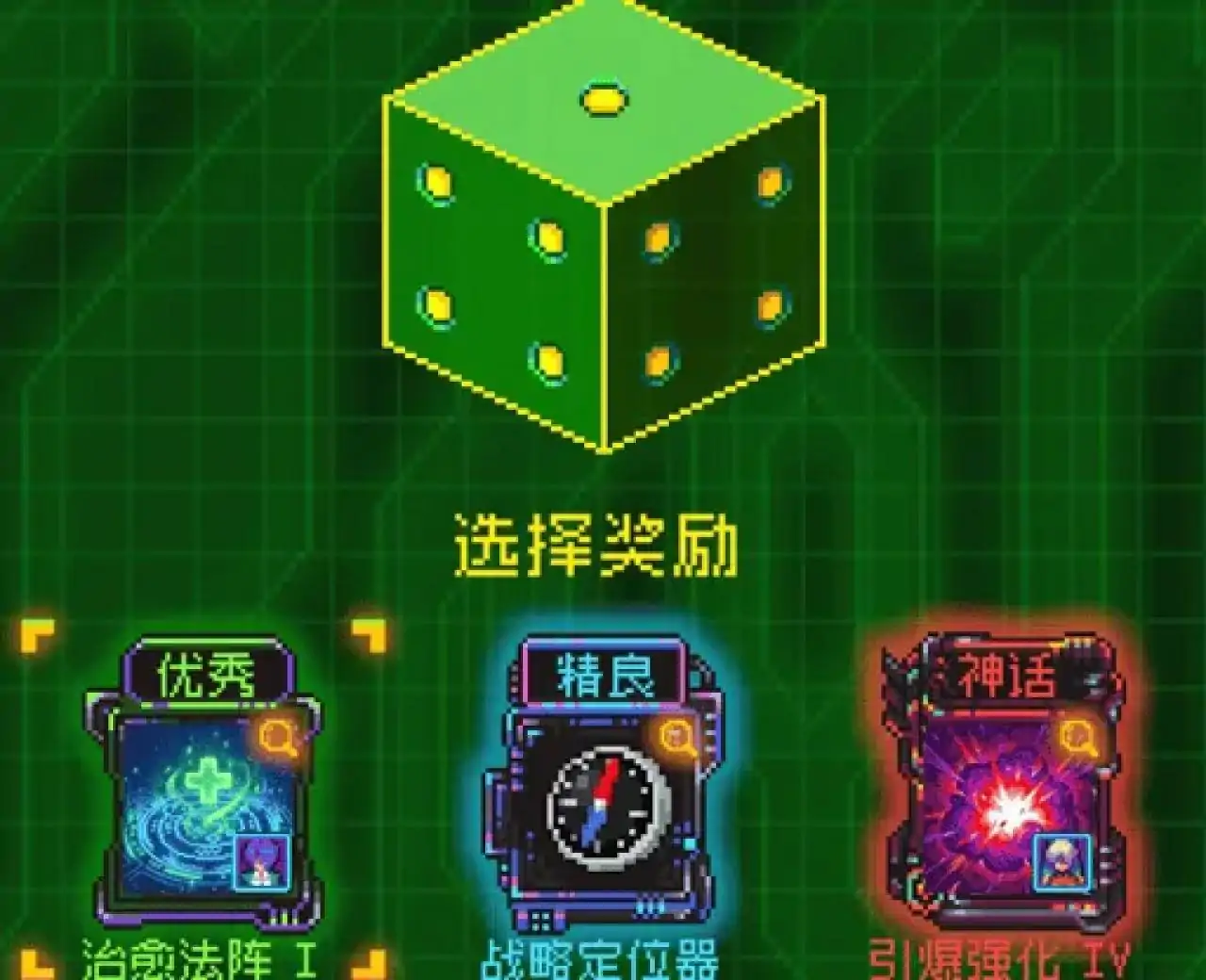 战魂:新纪元