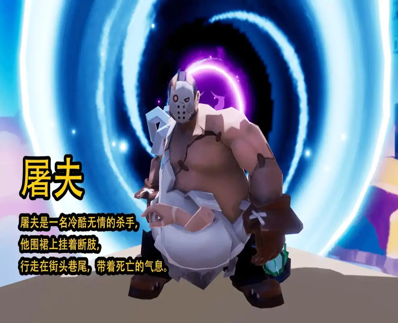 幼稚园躲猫猫-外国山海经木棍人来袭！