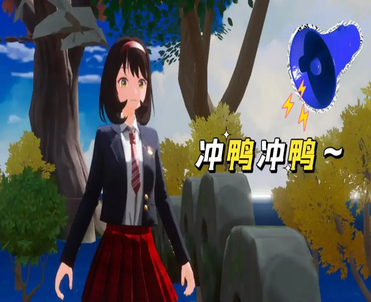 树之世界大冒险