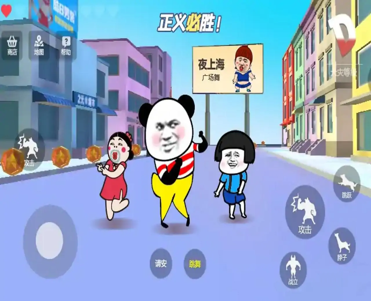 普通的狗哥模拟器