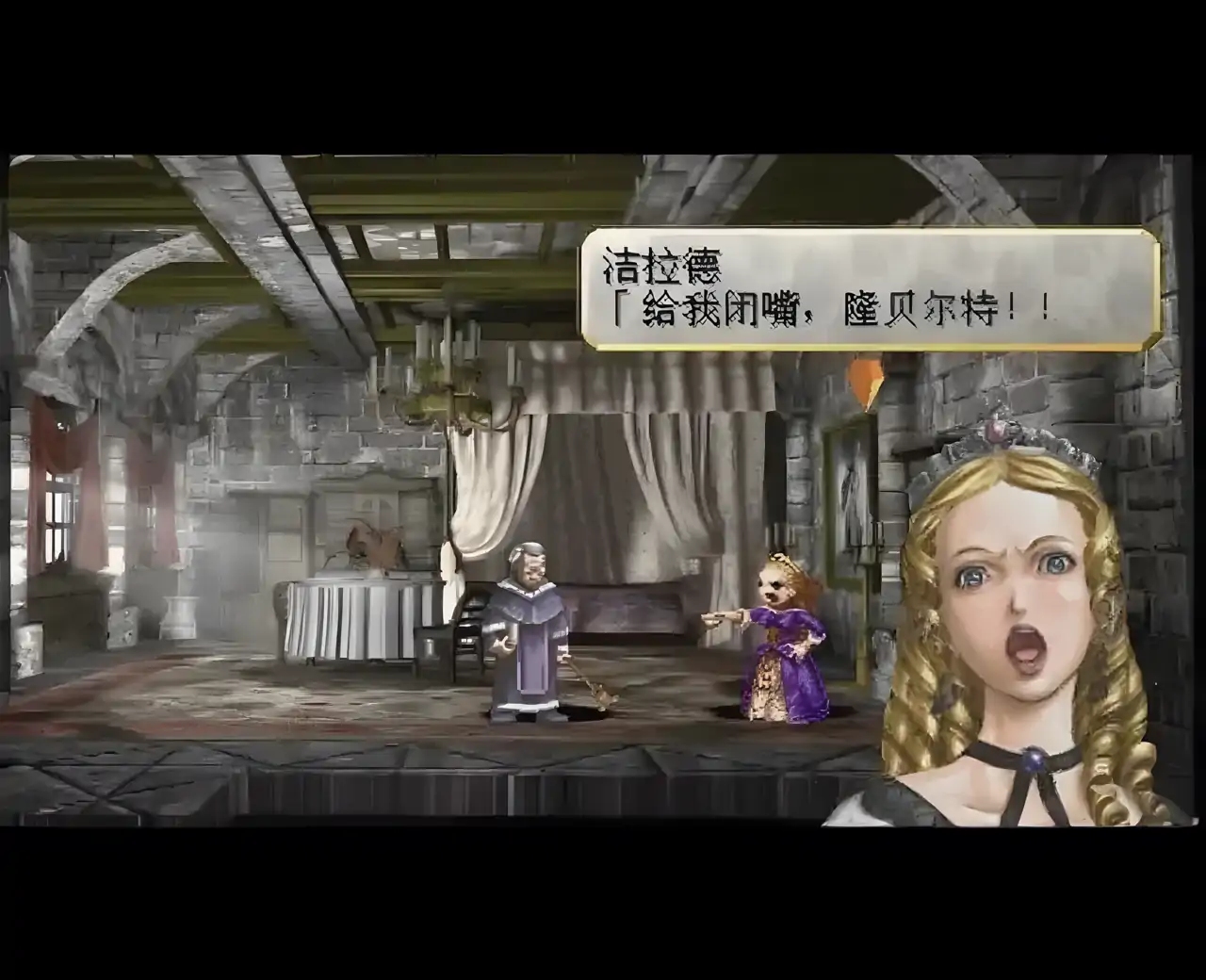 北欧女神（PSP游戏）